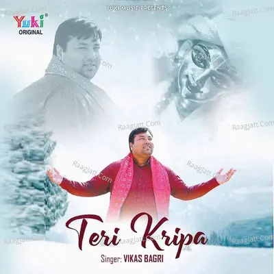 Teri Kripa Cover