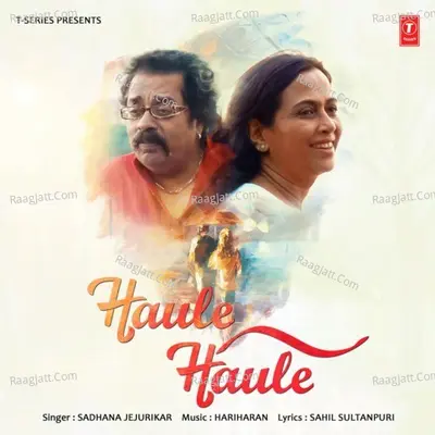 Haule Haule Cover