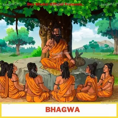 Bhagwa