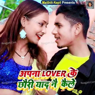 Kapil Dev Sharma