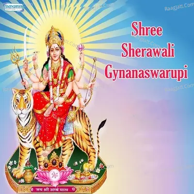 Shree Sherawali Gynanaswarupi - Miten