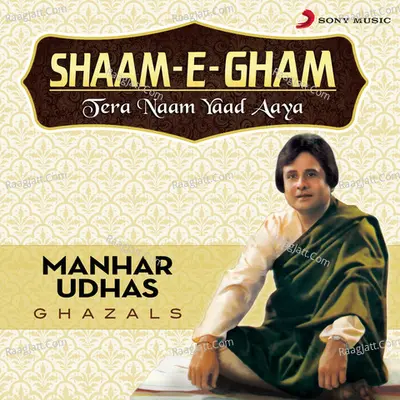 Shaam-E-Gham: Tera Naam Yaad Aaya Poster