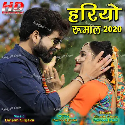 Hariyo Rumal 2020 Cover