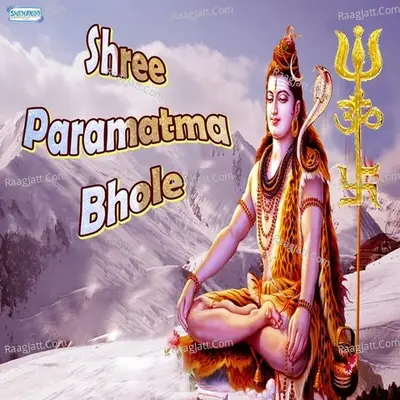 Shree Paramatma Bhole - Miten Chhadva