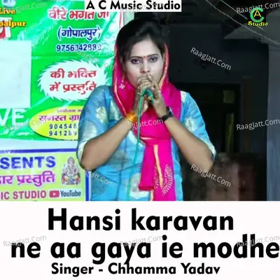 Hansi karavan ne aa gaya Cover