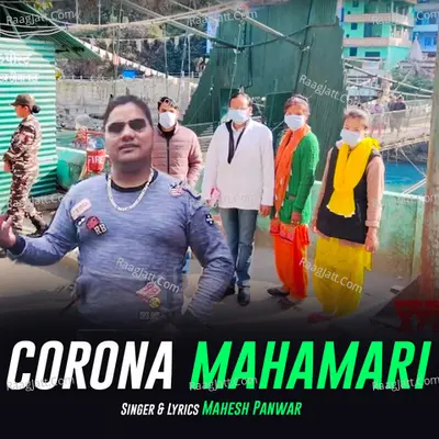 CORONA MAHAMARI Cover
