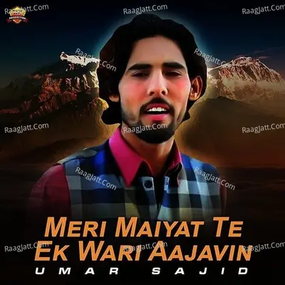 Meri Maiyat Te Ek Wari Aajavin - Single Cover