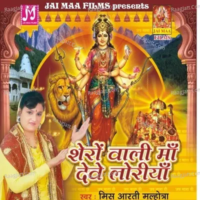 Yaadan .... The Memory Poster