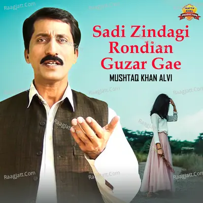 Sadi Zindagi Rondian Guzar Gae - Mushtaq Khan Alvi