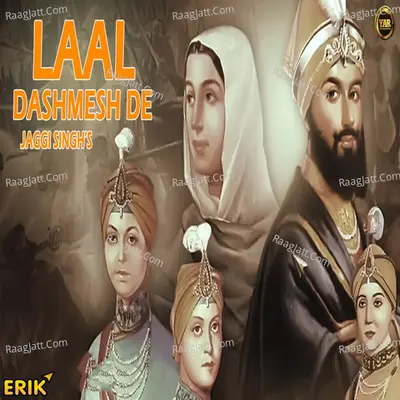 Laal Dashmesh De