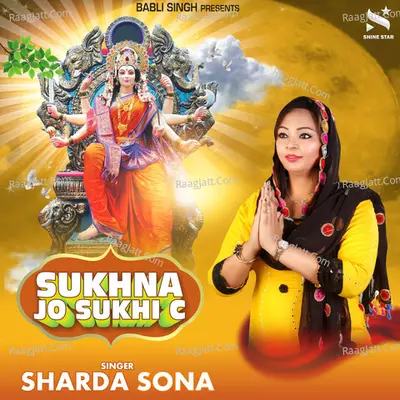 Sharda Sona