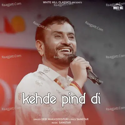 Kehde Pind Di