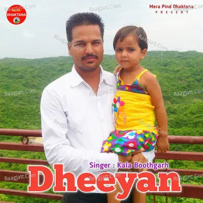 Dheeyan Cover