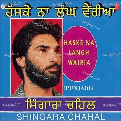 Haske Na Langh Wairia Poster