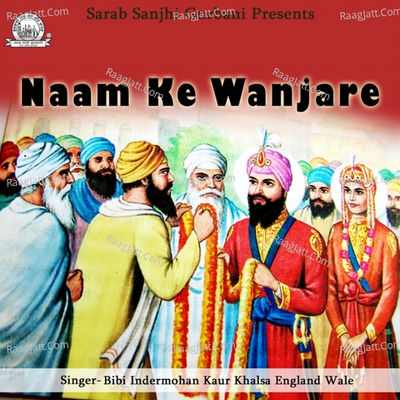 Naam Ke Wanjare - Bibi Indermohan Kaur Khalsa England Wale