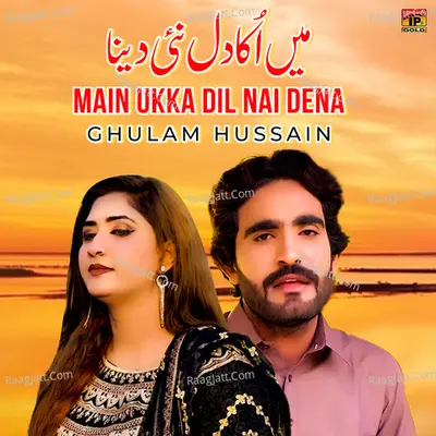 Main Ukka Dil Nai Dena - Single Cover