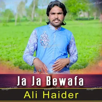 Ja Ja Bewafa Cover