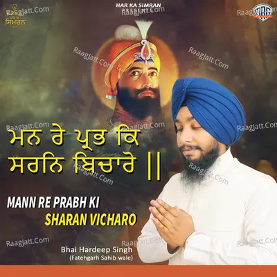 Mann Re Prabh Ki Sharan Vicharo