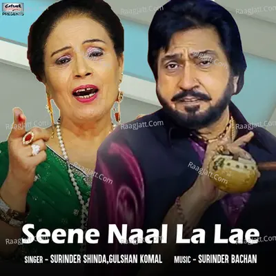 Seene Naal La Lae - Single