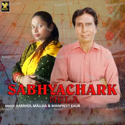 Sabhyachark Mela Cover