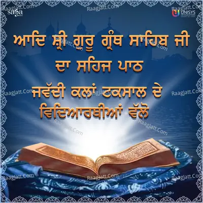 Bhai Bakhshish Singh Image