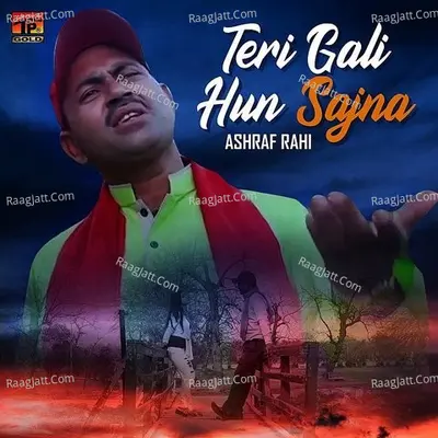 Teri Gali Hun Sajna - Single Cover