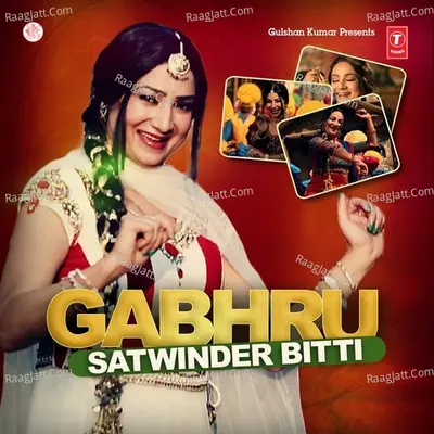 Dilbara Poster