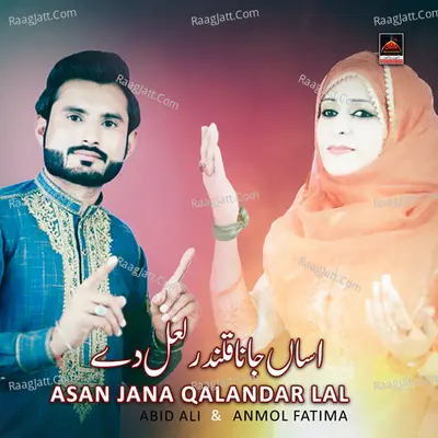 Asan Jana Qalandar Lal Cover