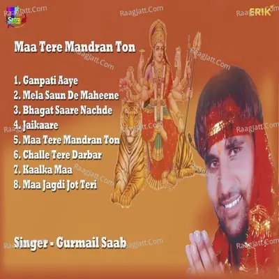 Maa Tere Mandran Ton Poster