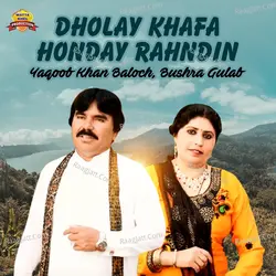 Dholay Khafa Honday Rahndin - Single