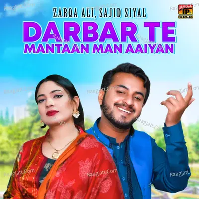 Darbar Te Mantaan Man Aaiyan - Single