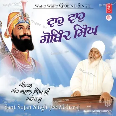 Waho Waho Gobind Singh Ji-(Set Of 5 Cd) Poster