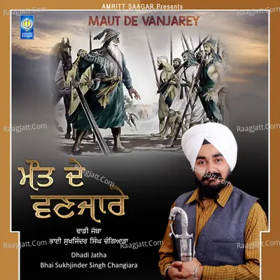 Maut De Vanjarey - Dhadi Jatha Bhai Sukhjinder Singh Ji Changiara