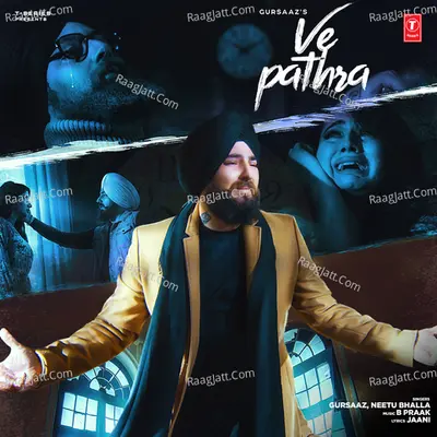 Ve Pathra