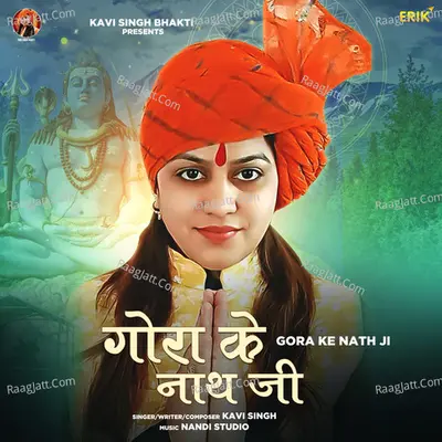 Gora Ke Nath Ji Cover