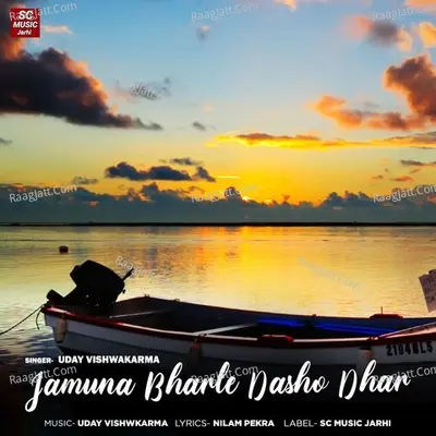 Jamuna Bharle Dasho Dhar