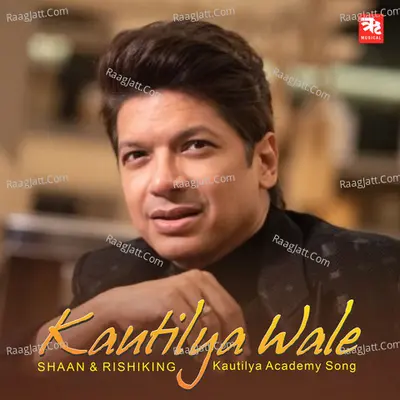 Kautilya Wale Cover