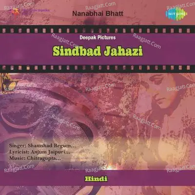 Sindbad Jahazi Cover