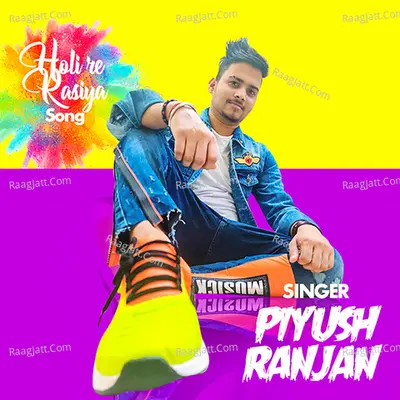 Holi Re Rasiya Cover