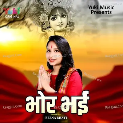 Bhor Bhayi