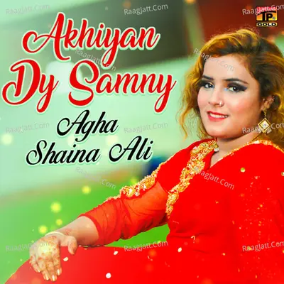 Akhiyan Dy Samny - Single