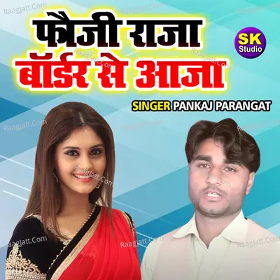 Fauji Raja Border Se Aja Cover