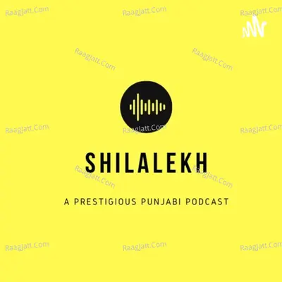 Shilalekh - season - 1 - Navdeep Singh