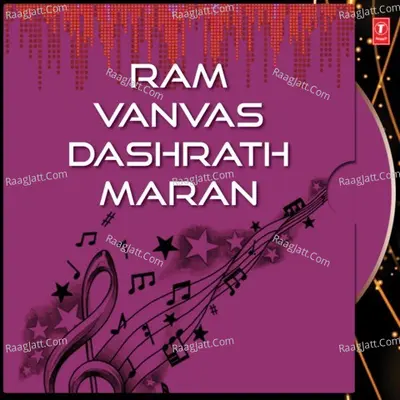 Ram Vanvas Dashrath Maran