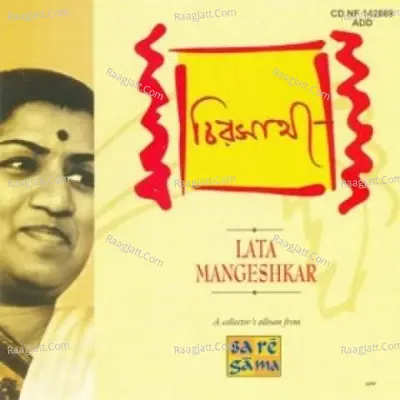 Lata Mangeshkar - Chirasathi - Lata Mangeshkar