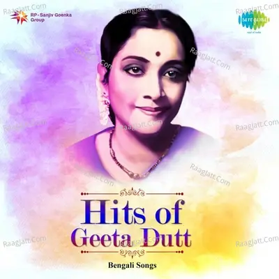 Hits of Geeta Dutt - Bengali Songs - Kishore Kumar