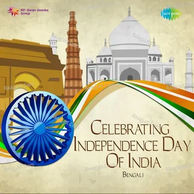 Celebrating Independence Day Of India - Krishna Chandra Dey