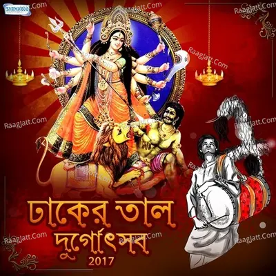 Dhaker Tale - Durgotsav 2017 Poster