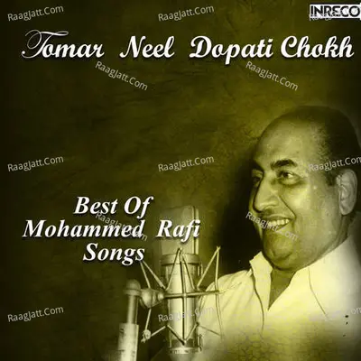 Tomar Neel Dopati Chokh - Best Of Mohammed Rafi Songs - 