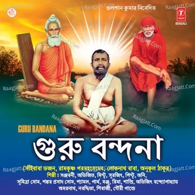 Guru Bandana Poster